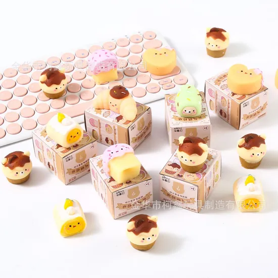 Blind Box Dumpling Pinch Happy Children Vent Gift Soft Glue Small Toy Wish Lucky Gift 